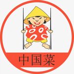 КАФЕ КИТАЙСКОЙ КУХНИ "КИТАЙКА77.РФ"